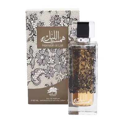 Perfume Emper Hamsah Al Lail - Eau de Parfum - Feminino - 80ML